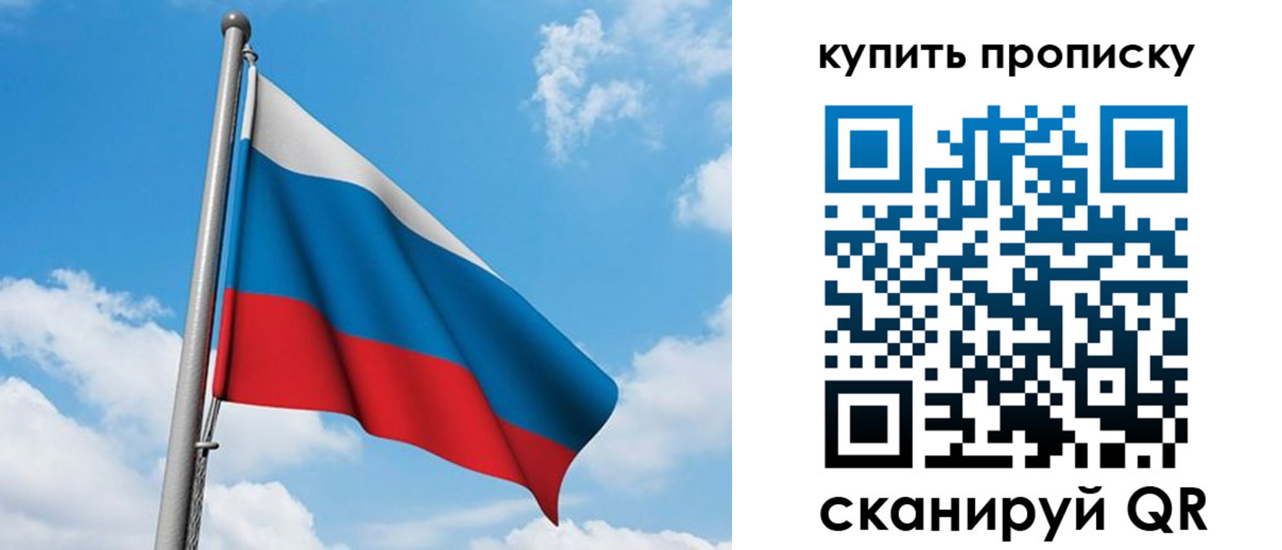 прописка законно в Омутнинске