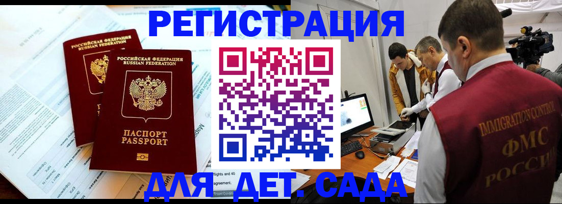 прописка для кредита в Омутнинске